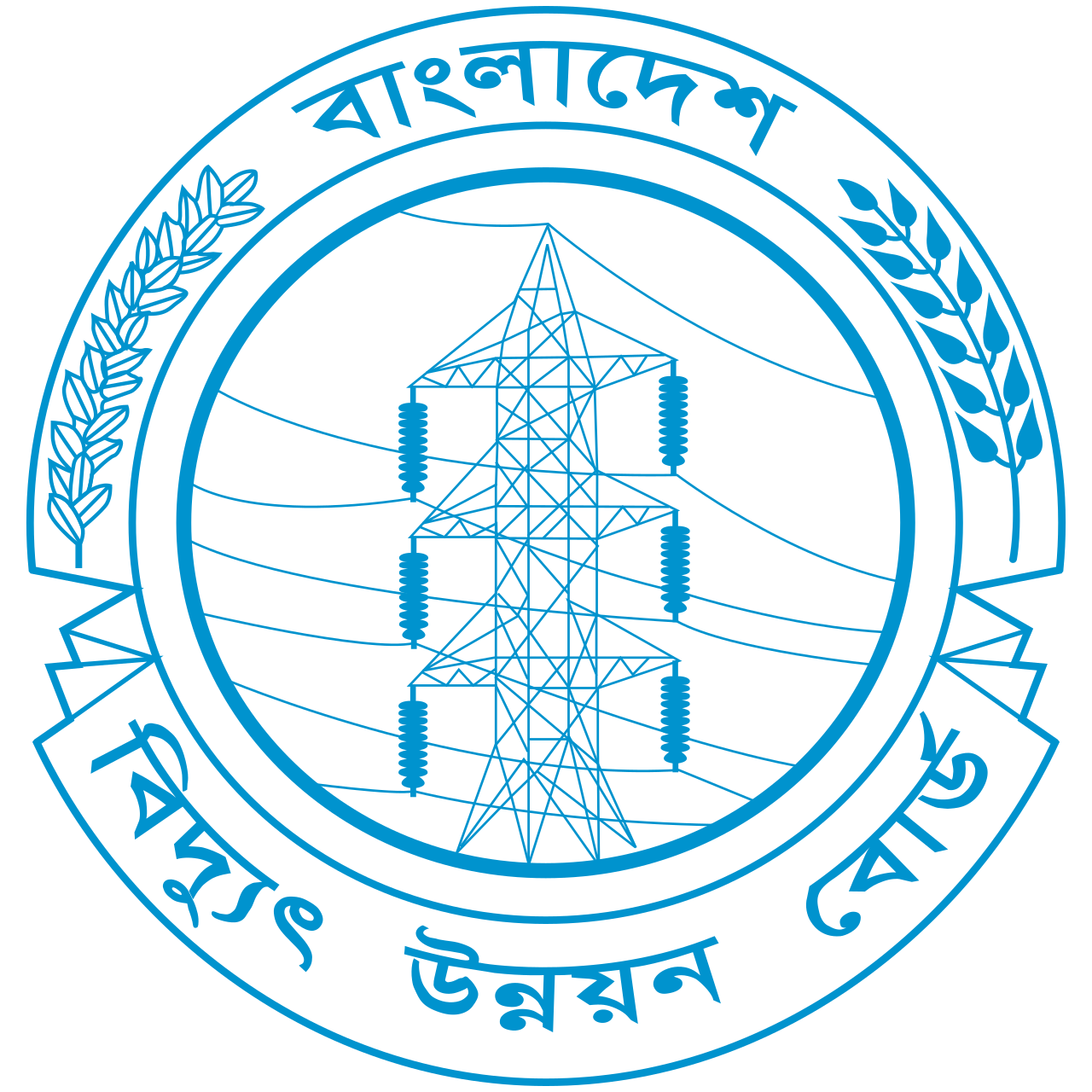 Bangladesh Power Development Board (BPDB)